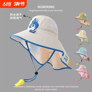 儿童防晒帽夏季遮阳帽沙滩防紫外线速干透气大帽檐太阳帽渔夫网帽