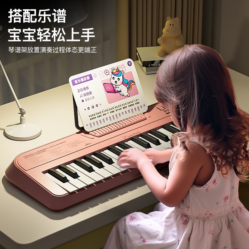 儿童初学电子琴可弹奏小钢琴乐器婴幼儿宝宝玩具女孩生日礼物音乐