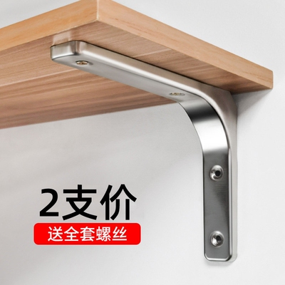 三角支撑架不锈钢托架墙