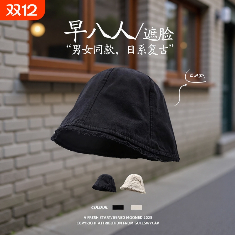早八感渔夫帽女洋气好看新款黑色盆帽水桶帽男大头日系纯秋季街头