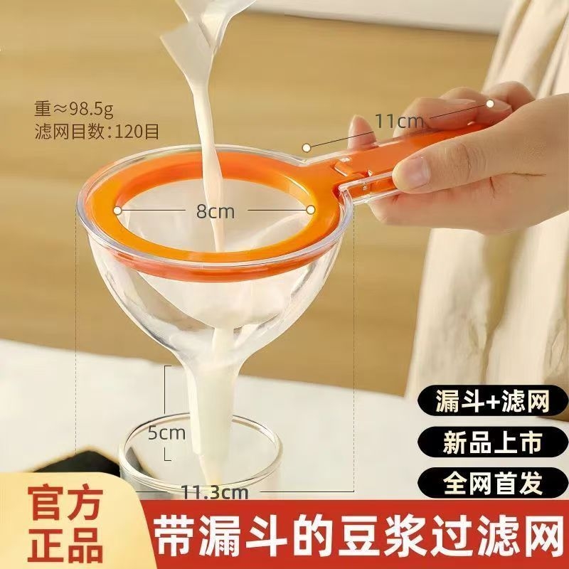 过滤神器】专用尼龙网过滤筛