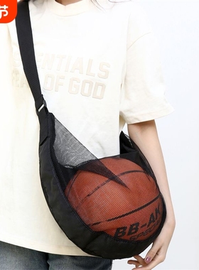 T篮球袋B1pl200-单肩篮球包收纳袋网兜轻便户外出行运动训练学生