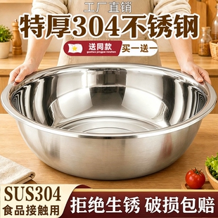 不锈钢盆大盆特厚大反边盆洗衣洗菜盆多用盆食品厂盆食品级洗碗
