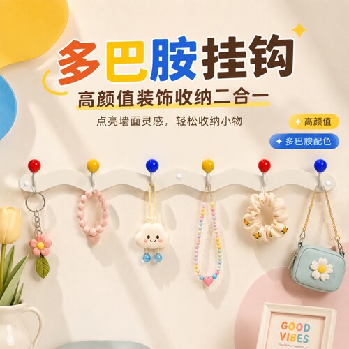 玄关进门挂钩挂衣钩挂衣架壁挂式