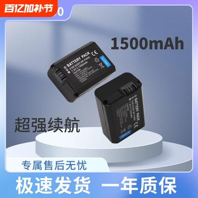 适用索尼sonyzve10a6400a7m2