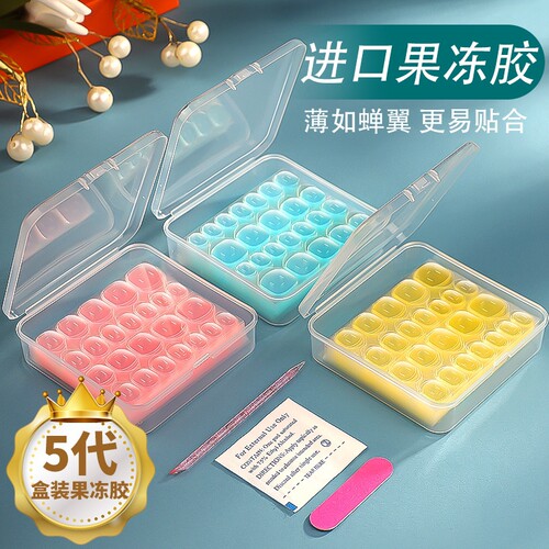 升级超防水果冻胶美甲贴超薄假指甲胶水穿戴甲贴专用透明胶水持久