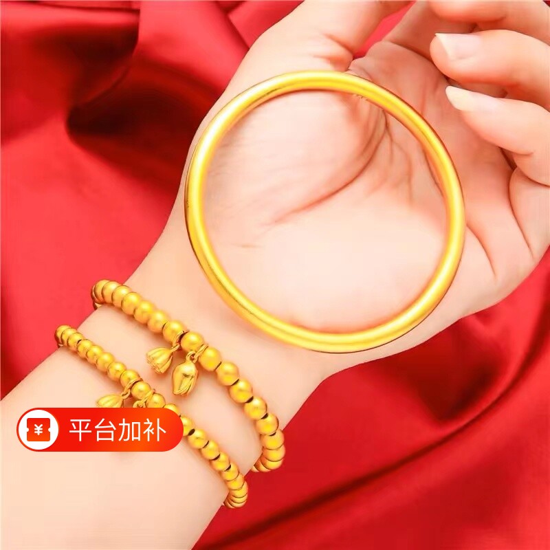 沙金古法传承泥鳅背仿真黄金实心光面素圈贵妃手镯链子不掉色首饰