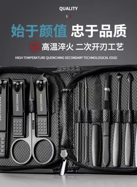 广米指甲刀套装指甲剪家用高端男士指甲钳掏挖耳勺鹰嘴钳修脚工具