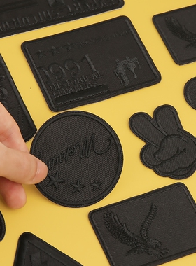 免缝羽绒服补丁贴自粘刺绣破洞大号修补贴衣服黑色无痕布贴可缝