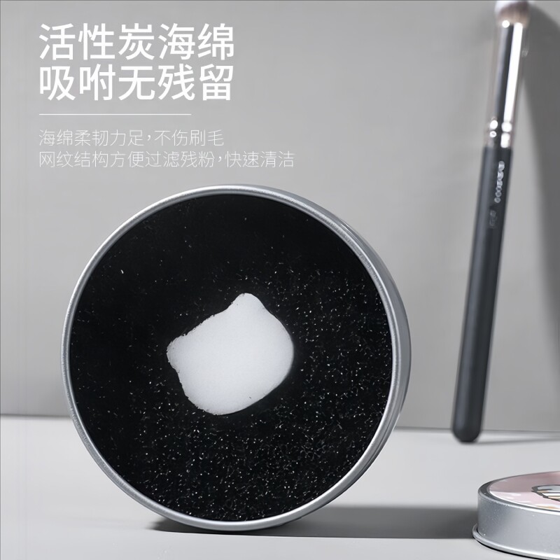 化妆刷洗刷盒快速清洗海绵刷子干洗清洁盒清洗盒清理余粉化妆用品