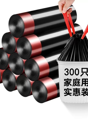 垃圾袋家用加厚手提式抽绳黑色宿舍厨房专用自动收口塑料袋实惠装