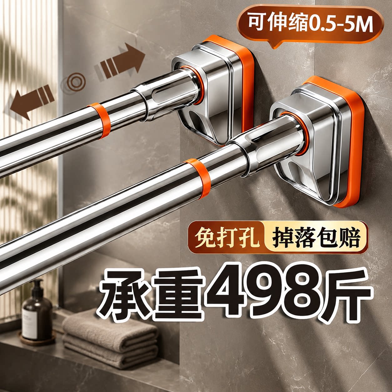 不锈钢伸缩杆晾衣杆免打孔挂衣杆图片