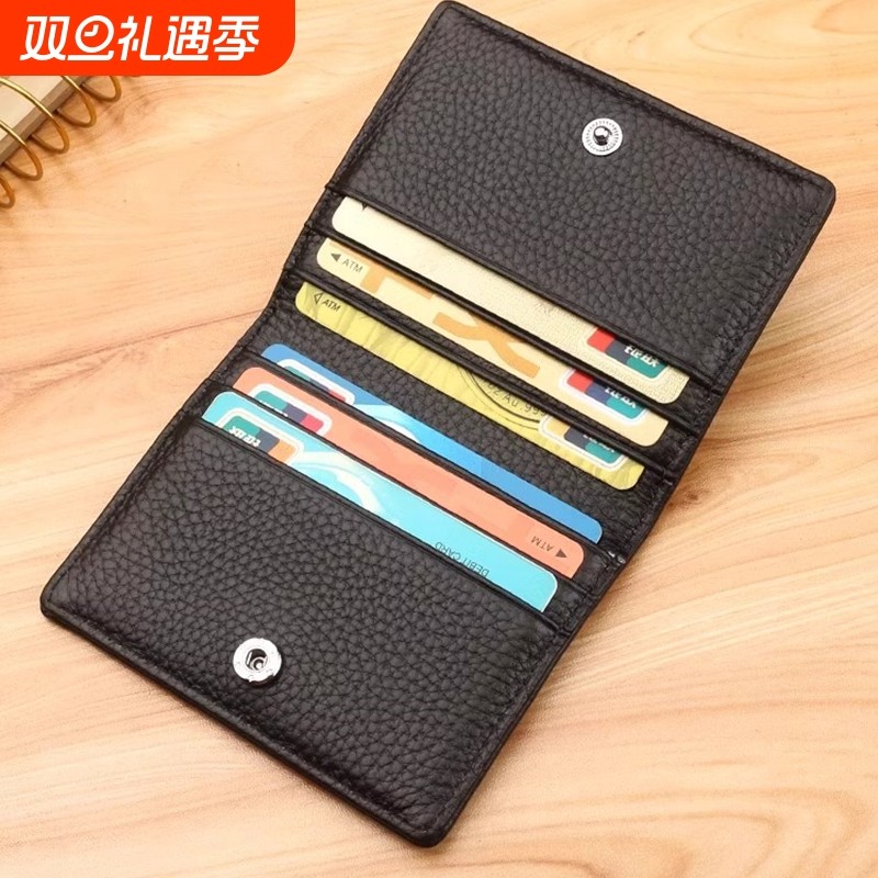 2025新款小巧卡包男款皮质卡夹迷你卡片包女士卡套轻薄钱包防消磁