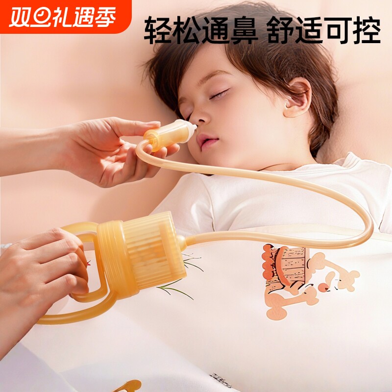 婴儿吸鼻器宝宝鼻涕清理神器新生儿童专用鼻塞手拉式通鼻器