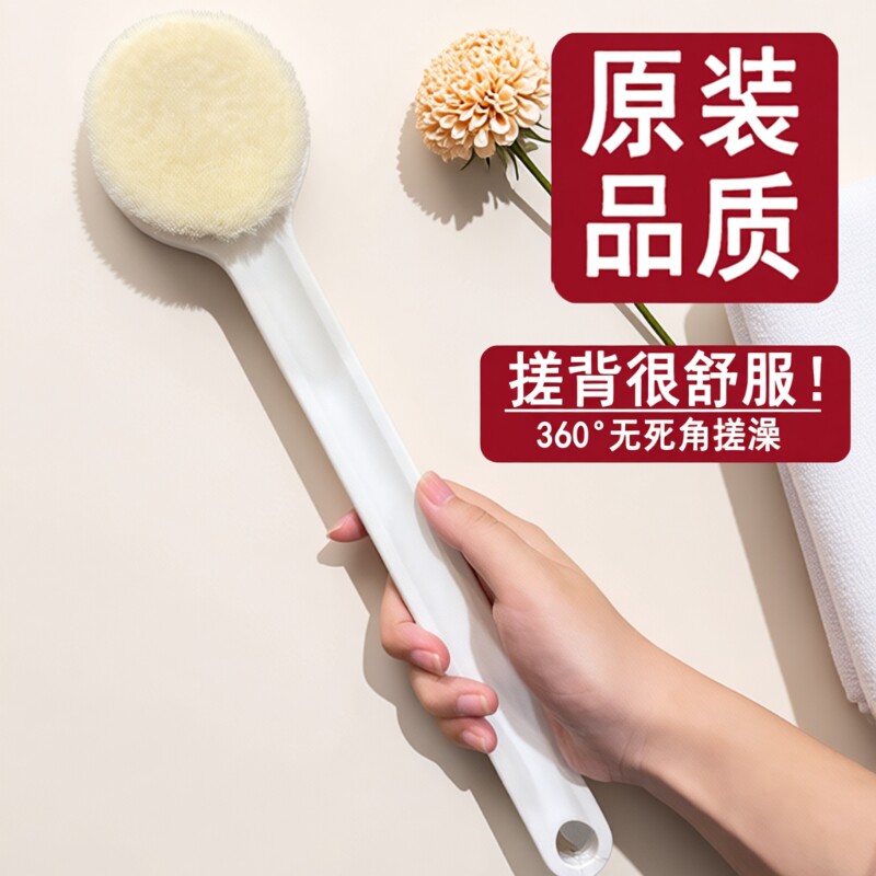 磨砂膏洗澡刷软毛刷子搓背神器后背搓泥男女长柄沐浴刷身体刷