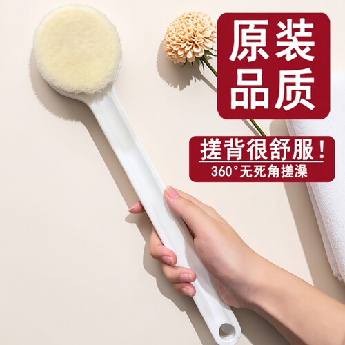日式加厚长柄洗澡刷沐浴搓背神器