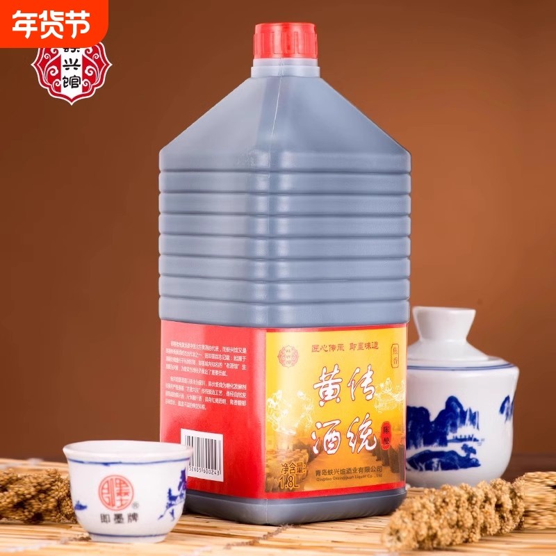 山东特产黄酒酿造1.8L桶装正品即-墨半甜型分坛装蚨兴馆酒业陈酿