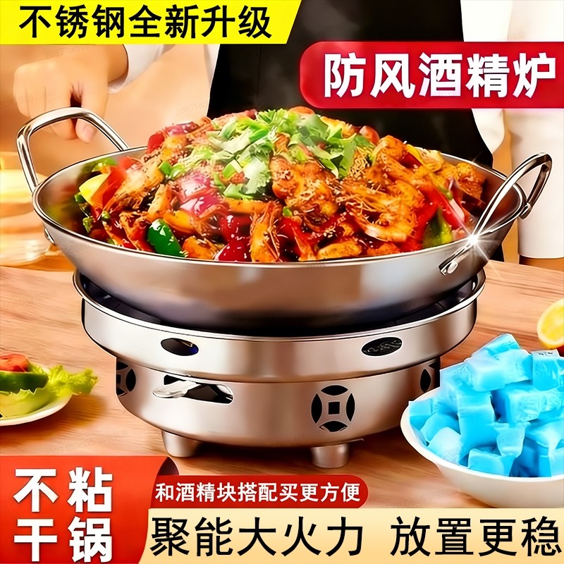 不锈钢酒精炉开关式小火锅炉家用干锅锅具酒店餐饮专用干锅带盖子