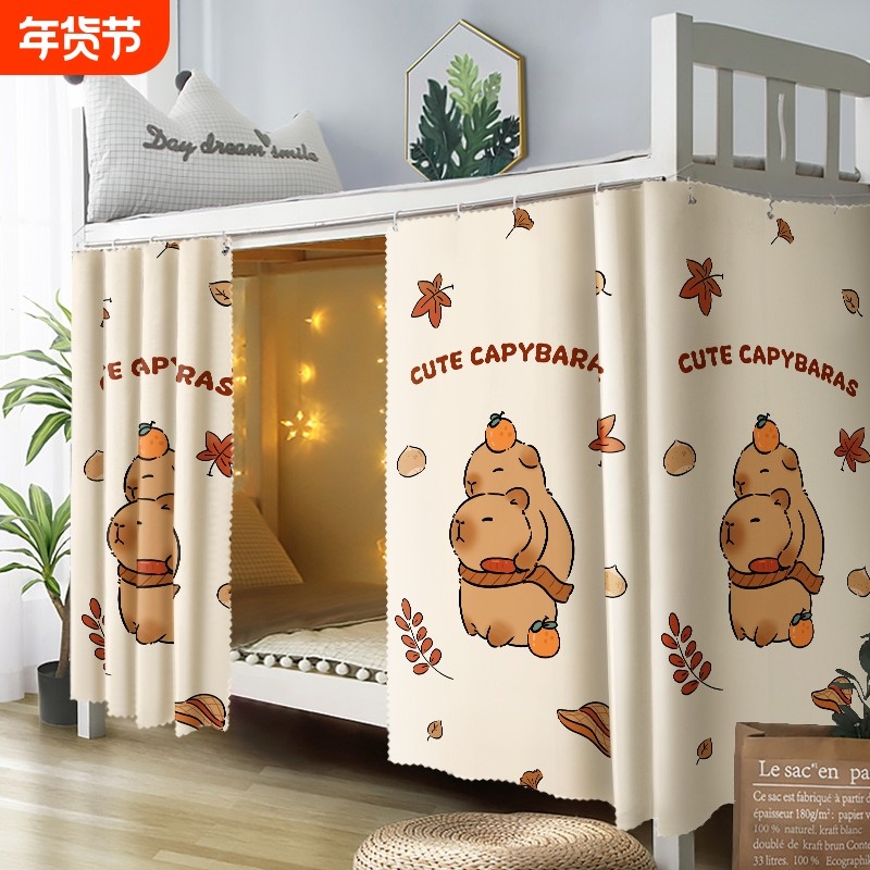 宿舍床帘遮光上下铺遮挡布围挡布大学生上铺隔断帘子强单片寝室