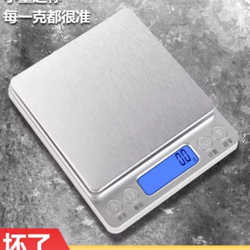 三公斤不锈钢高精度电子秤小型克称厨房秤烘焙称食物秤防水称小秤