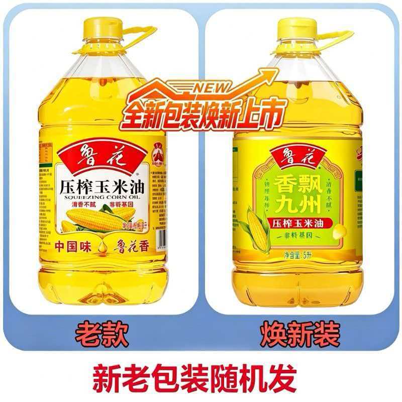 鲁花玉米油香飘九州压榨5L非转基因物理健康调味营养家用桶装清香
