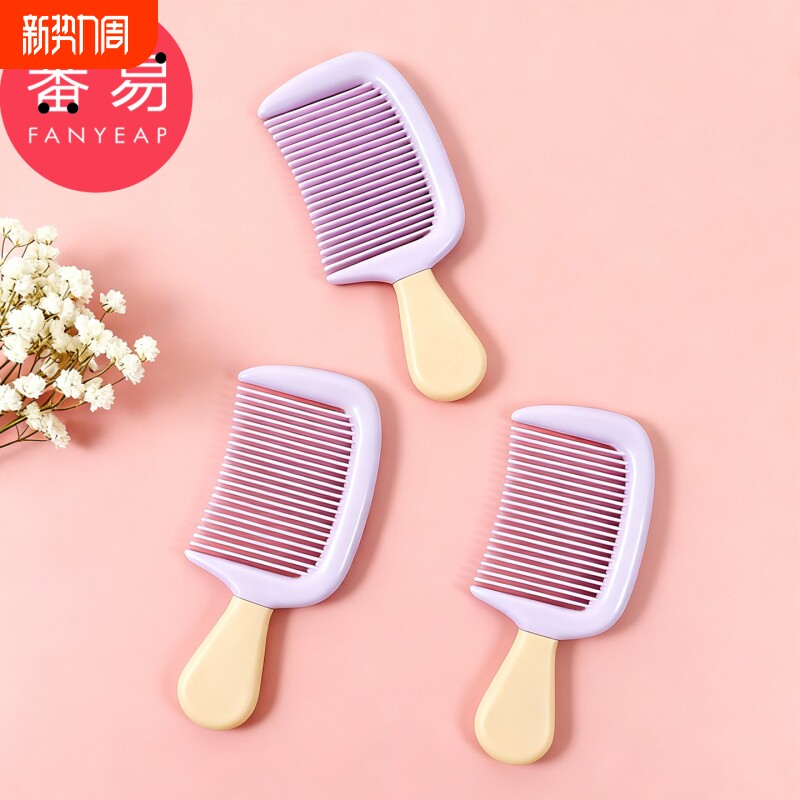 梳子/儿童A1vo001-中齿长发梳冰淇淋梳子加厚耐用家用便携梳