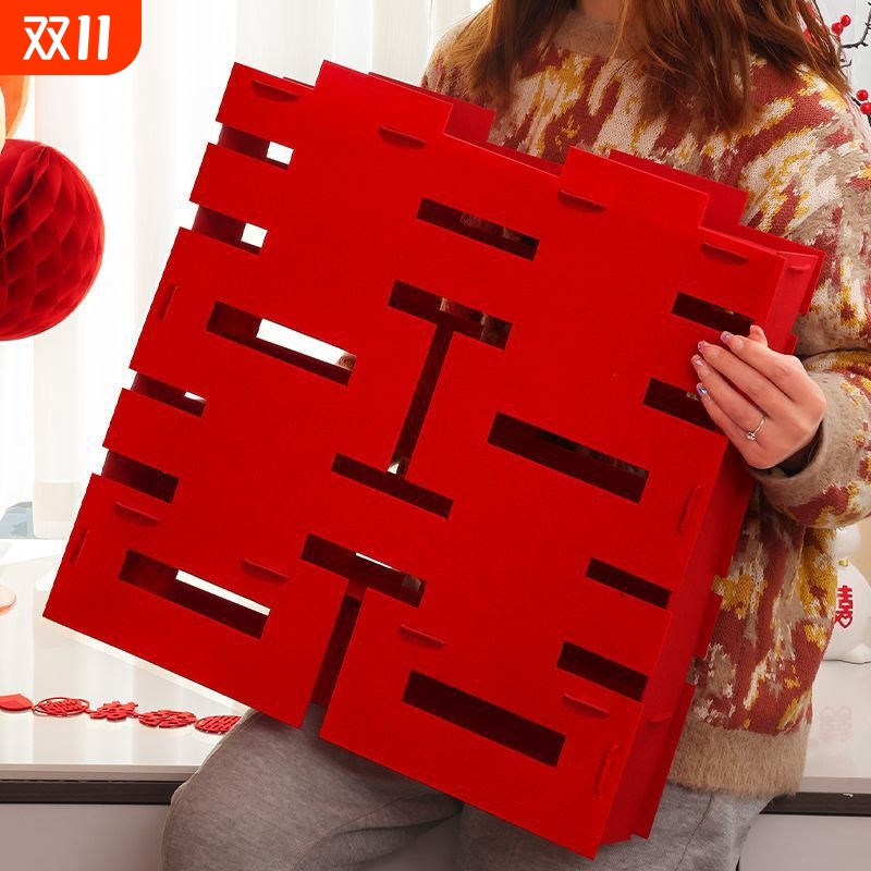 结婚礼立体喜字摆件婚房布置