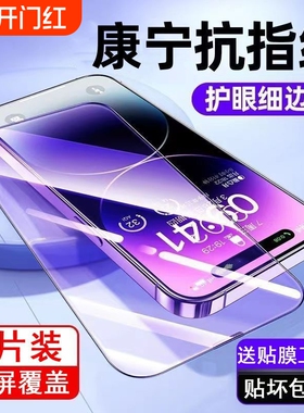 适用vivoy300康宁钢化膜x100sS18y200gt/y31手机膜76y73防摔33s53s70s5s7s9s50x60x80Pro51y93/30vi55s15标准