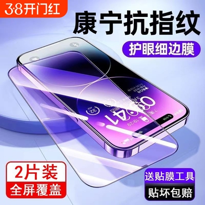 适用vivoy300康宁钢化膜x100sS18y200gt/y31手机膜76y73防摔33s53s70s5s7s9s50x60x80Pro51y93/30vi55s15标准