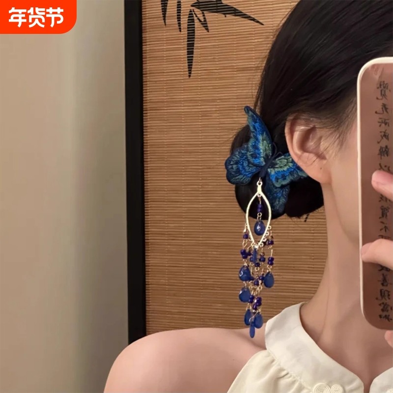 「蓝末蝶汐」新中式绝美蓝色刺绣蝴蝶流苏发夹女头饰古风旗袍发饰