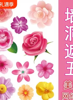 小图案瓷砖裂痕墙壁钉眼防水贴花