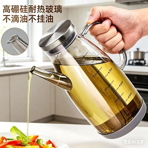 玻璃油壶厨房家用食品级