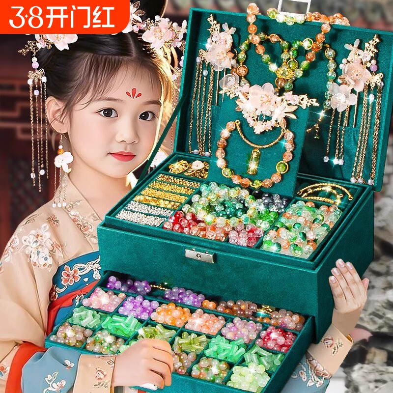 新年礼物送儿童女孩生日礼盒古风串珠手链手工diy女童6岁12女生十