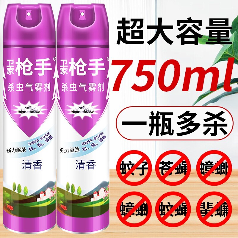 卫家枪手杀虫剂家用室内无毒气雾图片