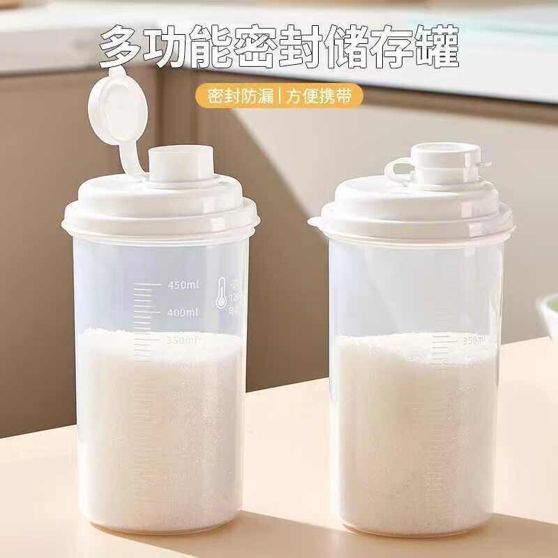 密封白糖储存罐透明分装瓶随手杯分装罐带刻度家用外出便携微波炉
