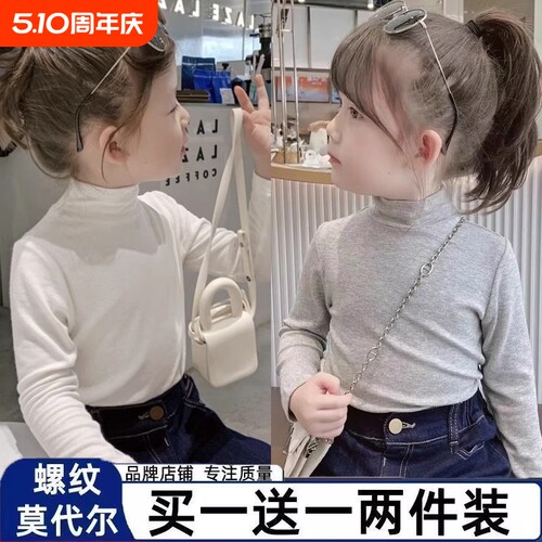 上衣宝宝长袖半高领秋冬打底衫
