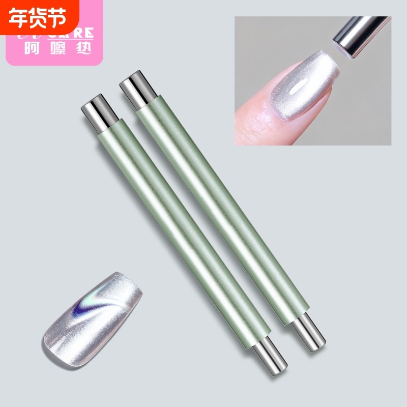 T美甲磁铁E1vo001-猫眼甲油胶磁铁棒双头磁铁笔多功能美甲工具,彩妆/香水/美妆工具,指甲装饰,淘宝优惠券,粉丝福利购,淘宝优惠卷