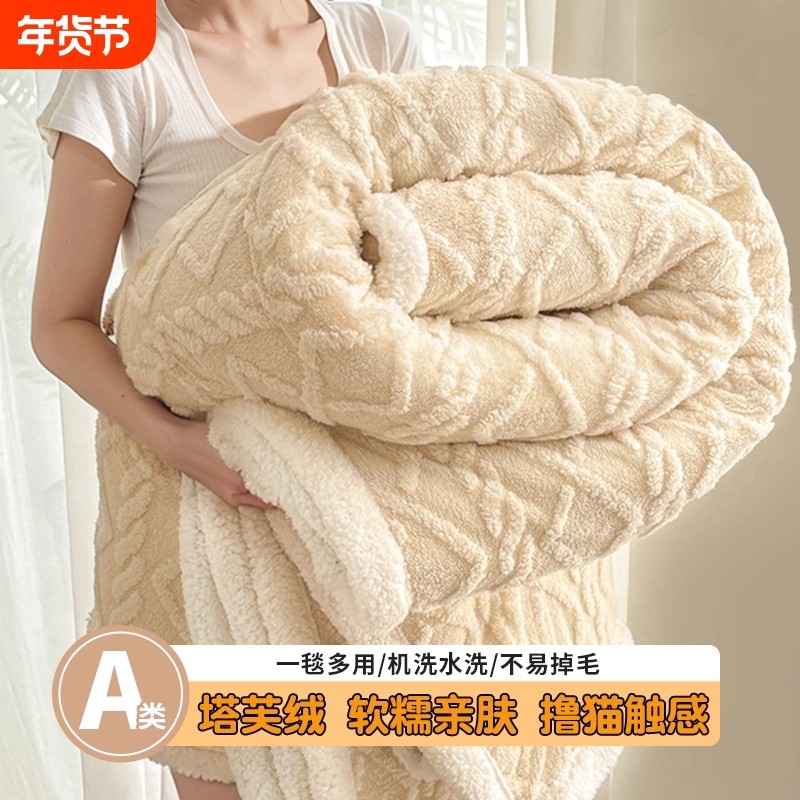 A类塔芙绒毛毯珊瑚绒沙发毯床品盖毯牛奶绒纯色休闲毯午睡盖毯