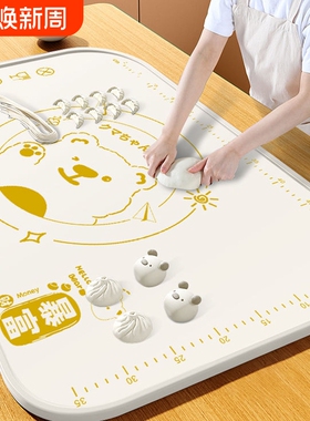 硅胶揉面垫面板加厚揉面垫子家用食品级和面垫塑料案板擀面垫面食