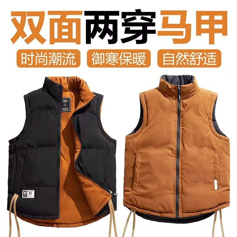 双面穿男士马甲男款冬季加厚保暖坎肩背心男款立领外套男冬款马夹