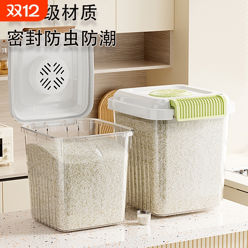 米桶家用防潮密封桶大米储存罐容器储粮桶米箱装猫粮食品级防虫