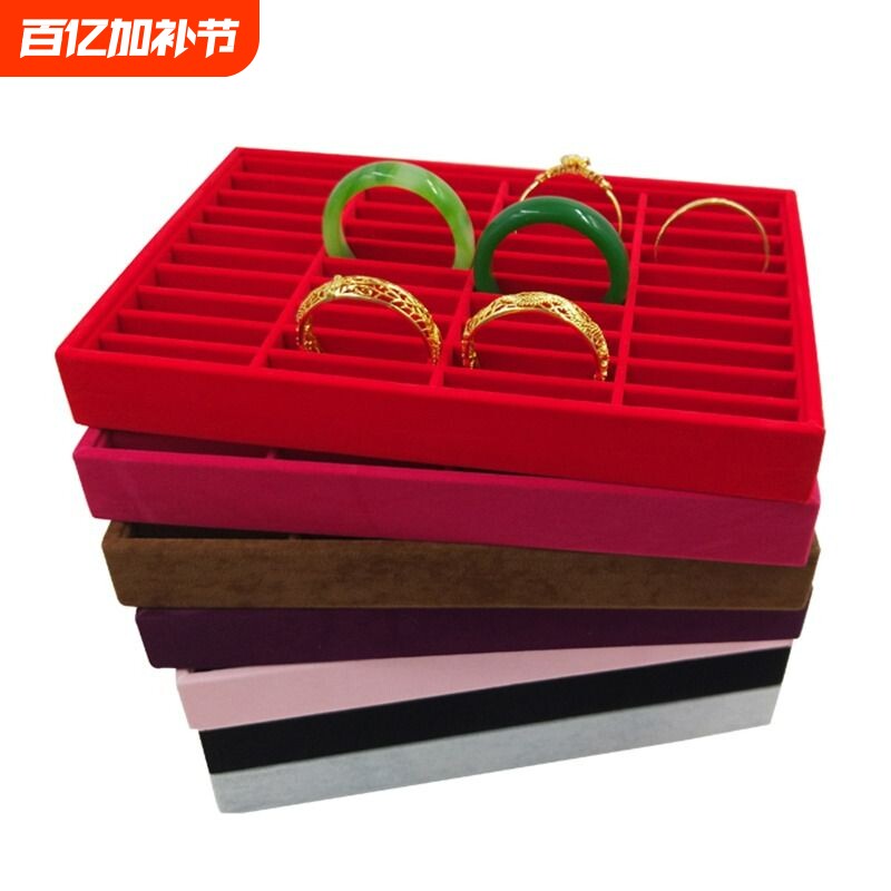 玉器手镯盒40位手镯托盘玉镯首饰展示架道具戒指收纳绒布红色黑色