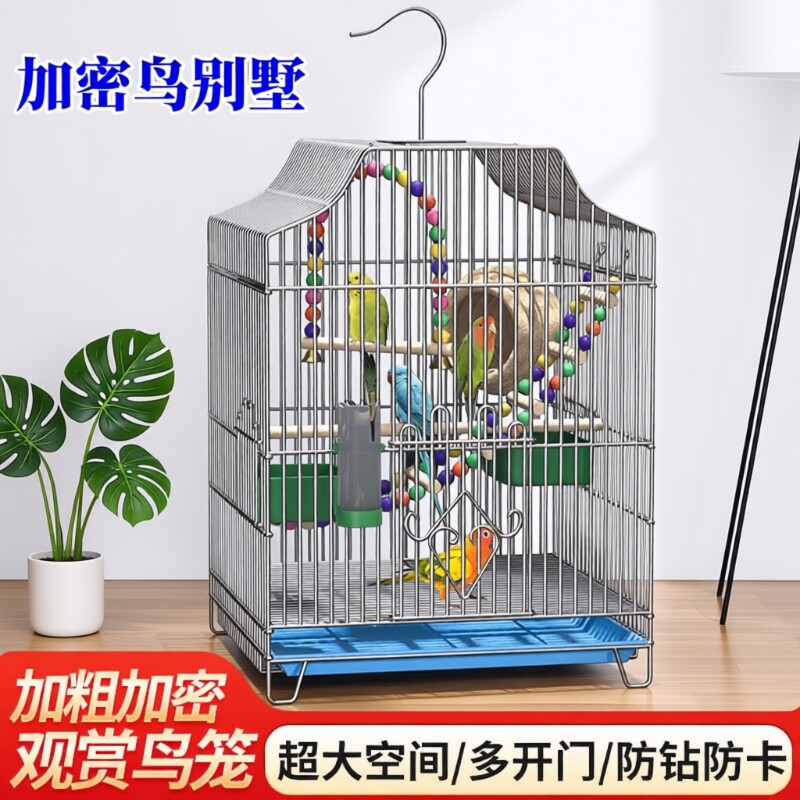 新款八哥鸟笼子生态虎皮鹦鹉大号牡丹鹦鹉笼家用专用玄凤豪华别墅