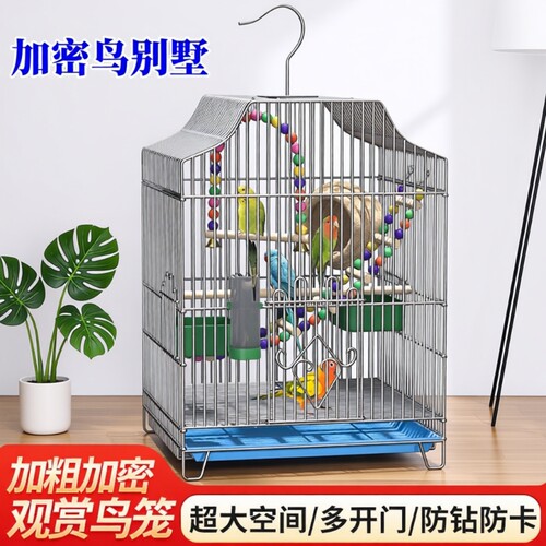 新款八哥鸟笼子生态虎皮鹦鹉大号牡丹鹦鹉笼家用专用玄凤豪华别墅
