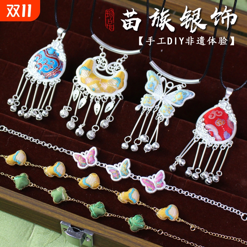 非遗手工宋锦diy材料包项链吊坠挂件国风复古百搭吊坠毛衣链礼物