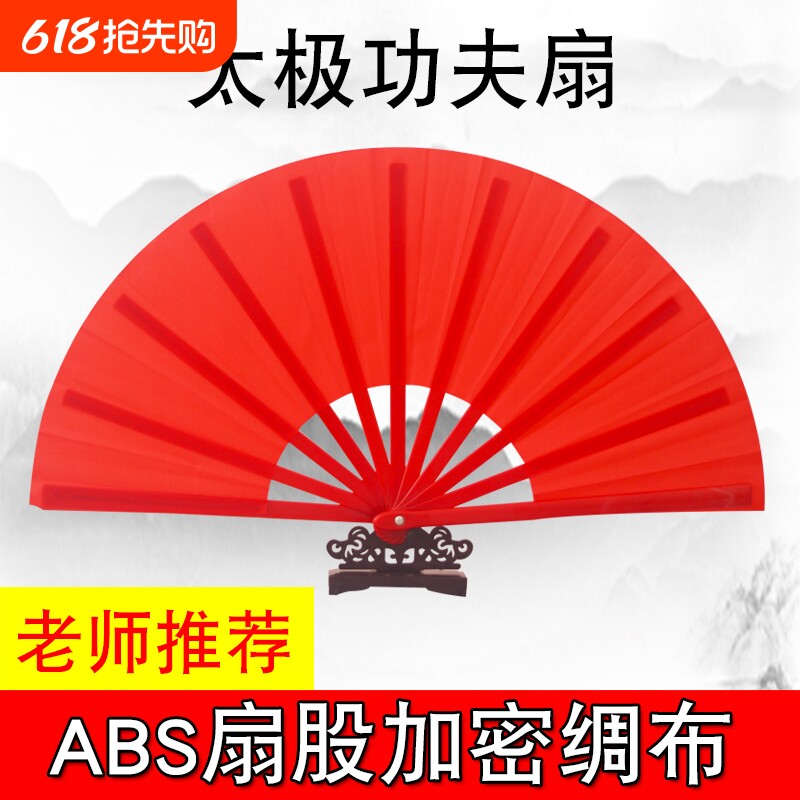 说书人折扇儿童太极功夫扇金色响扇中国风雪龙吟8寸舞蹈表演扇子