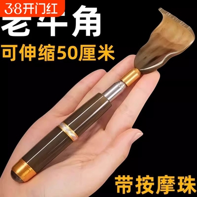 不求人痒痒挠抓背神器扒抓全身