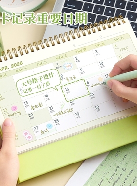 2026年新款台历迷你小日历摆件学生办公室桌面小台历打卡每日计划全年月历2025到mini记事本紫色节假日有趣
