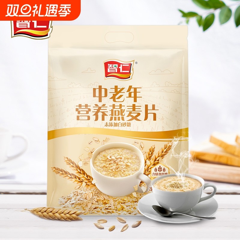 智仁中老年营养燕麦片800g小袋装即食老人代早餐冲饮未添加白砂糖