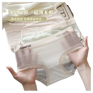 夏季无痕超薄冰丝凉感内裤女中腰纯棉抑菌裆舒适透气少女生三角裤
